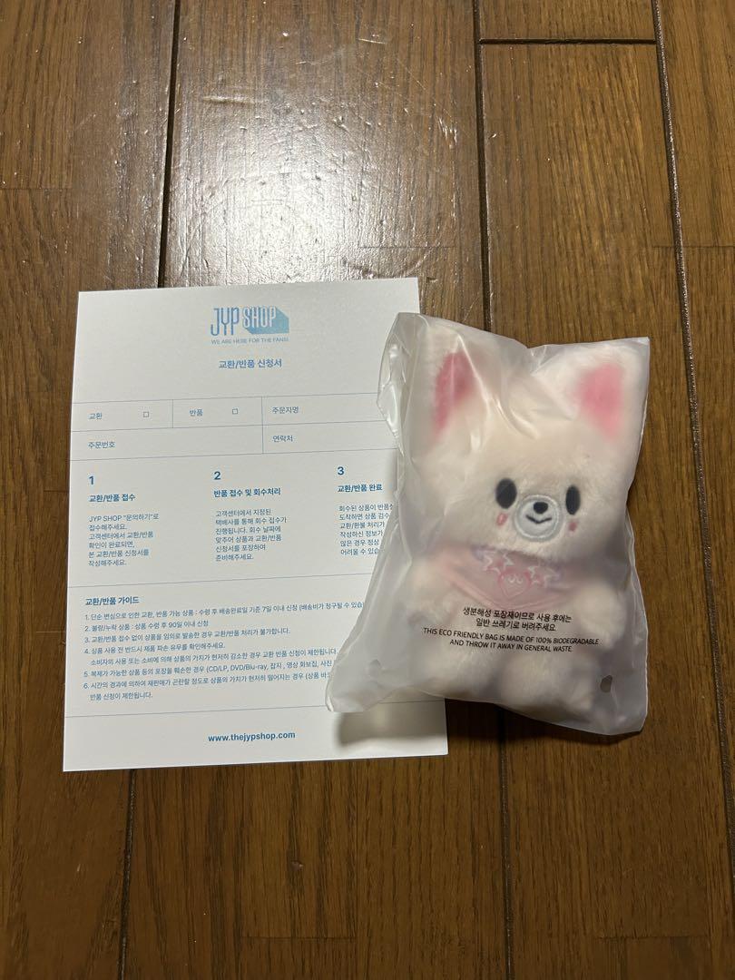 

[Б/У] StrayKids Fanmi SKZ 5 CLOCK AIEN Foxshiny