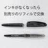 Pentel water-based pen Tradio Plaman TRJ50-A black