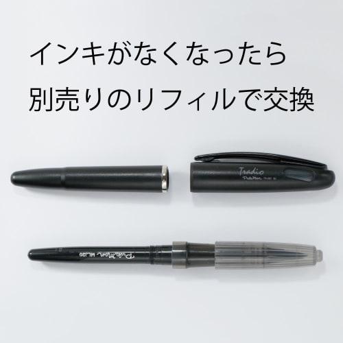 Pentel Water-based Pen Tradio Plaman TRJ50-A Black