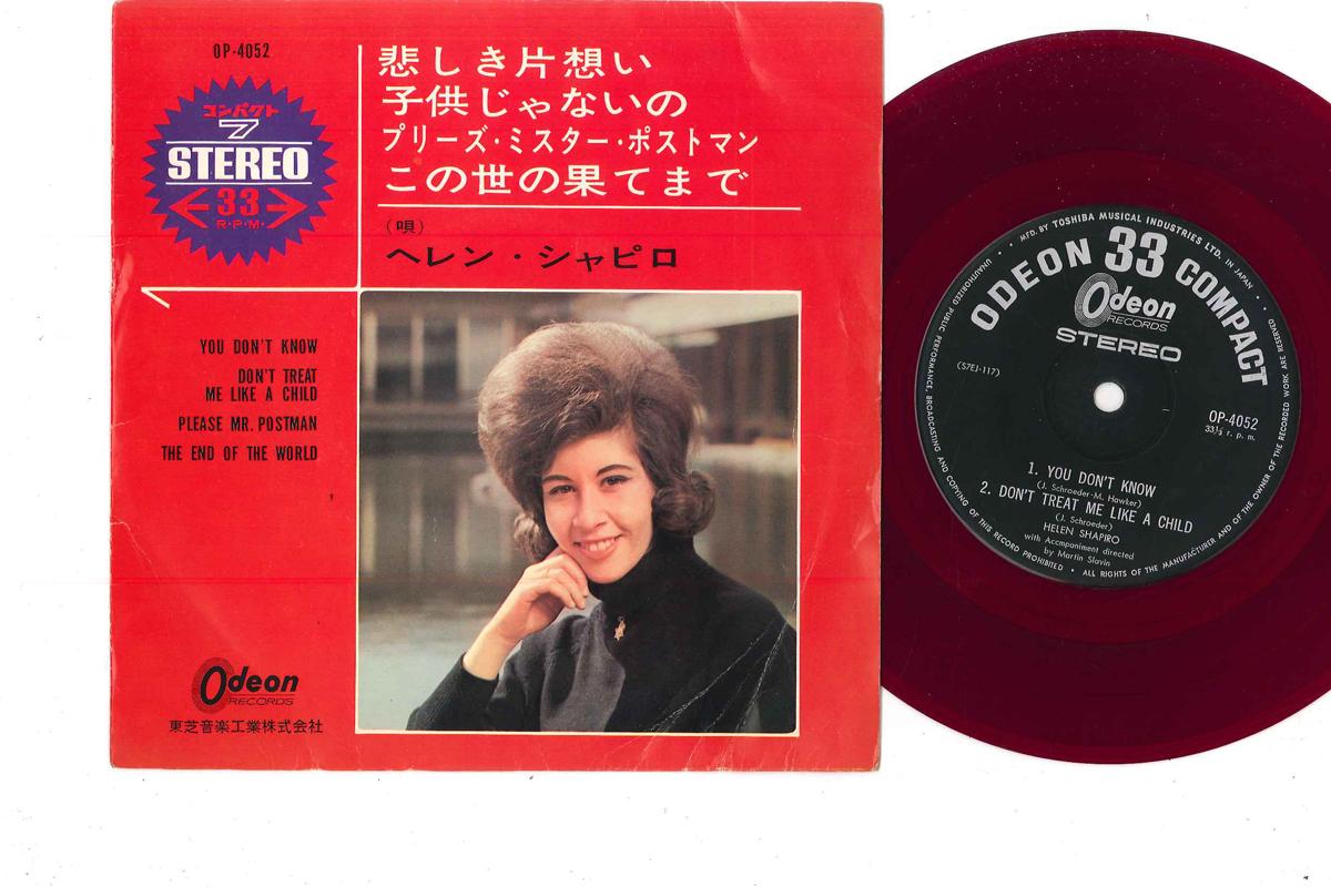 

7inch Record HELEN SHAPIRO - You Don t Know OP4052 ODEON 1965 Japan Pop Used
