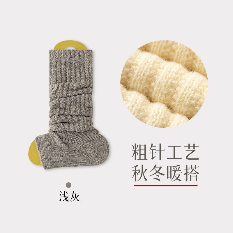 Stacking Socks Autumn And Winter Warm Stockings Knitted Socks Cover Y2K Japanese College Style Calf Socks Thin Leg Socks