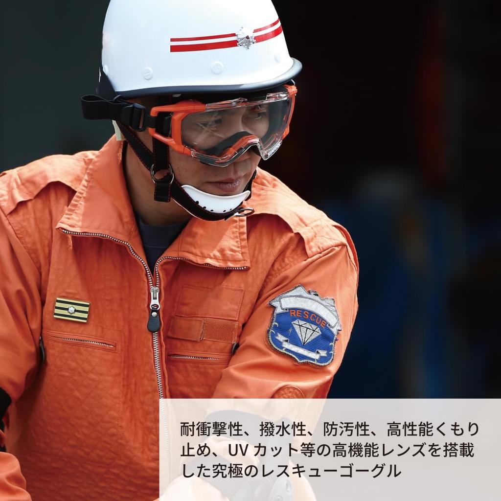 Yamamoto Kogaku Protective and Coating Made In JIS UV Protection SS-7000CL Goggles, Orange, Exterior Stain-Resistant Water-Repellent + Interior