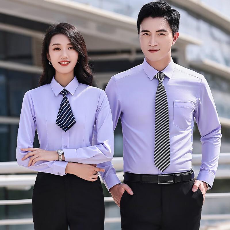 Unisex Wrinkle-Resistant Business Long-Sleeve Shirt