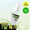 Derma Factory Niacinamid 20 Serum 30ml