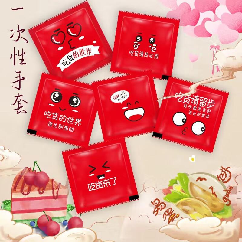 DYMAYKI Disposable Food Grade Plastic Gloves