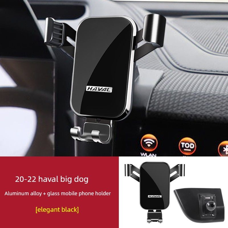 Haval M6Plus Big Dog H9 Red Rabbit F5 First Love H2 Divine Beast Haval H4 Dedicated Car Mount Accessories