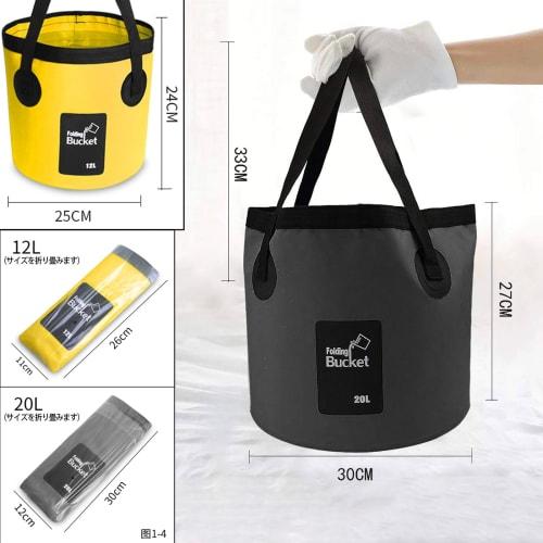 Foldable Bucket, Large Capacity 12L/20L Bucket for Fishing, Daily Use, Cleaning, Laundry, Travel, Outdoor Activities, Car Wash, Multifunctional, Compa