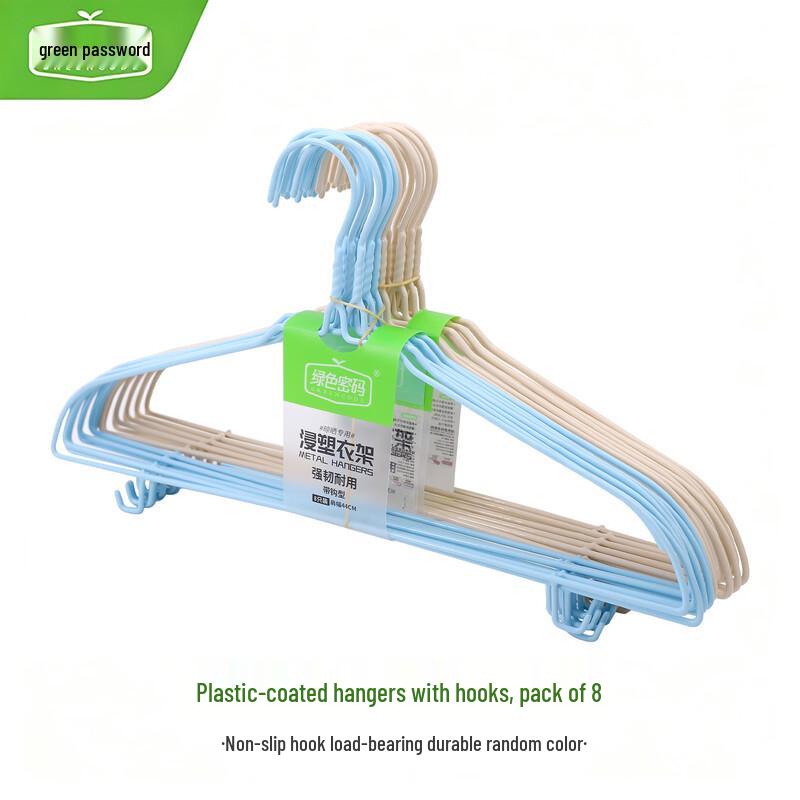 Small Arrow Repair & Smooth Shampoo & Hangers Bundle