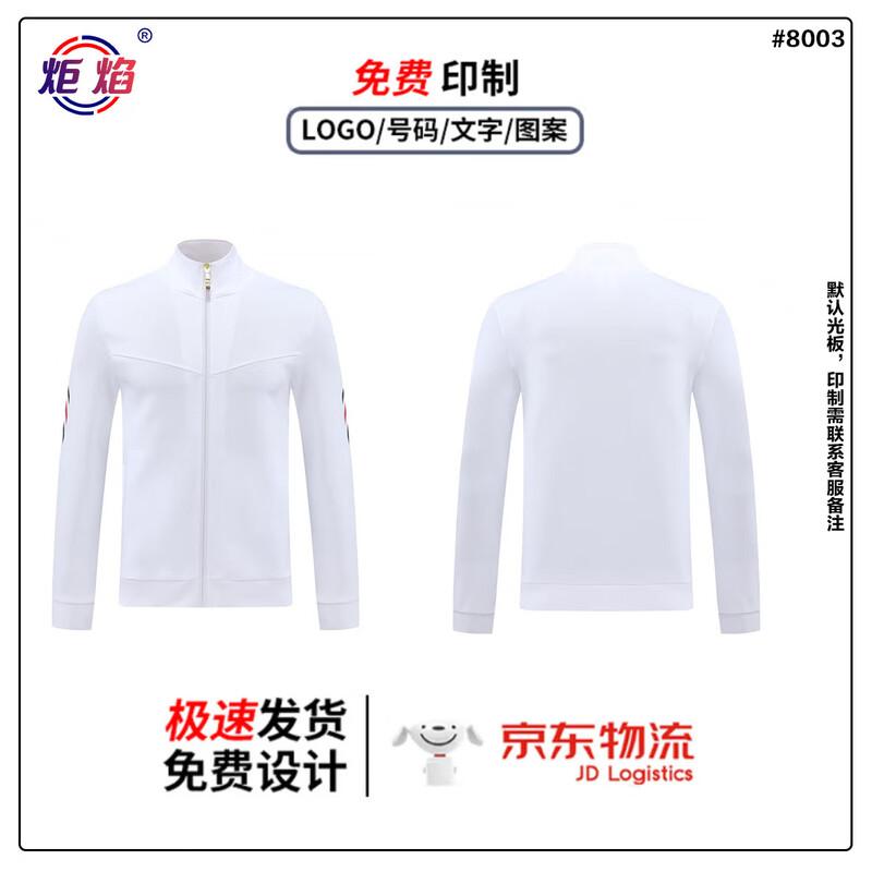 Unisex Stand Collar Zipper Sportswear S