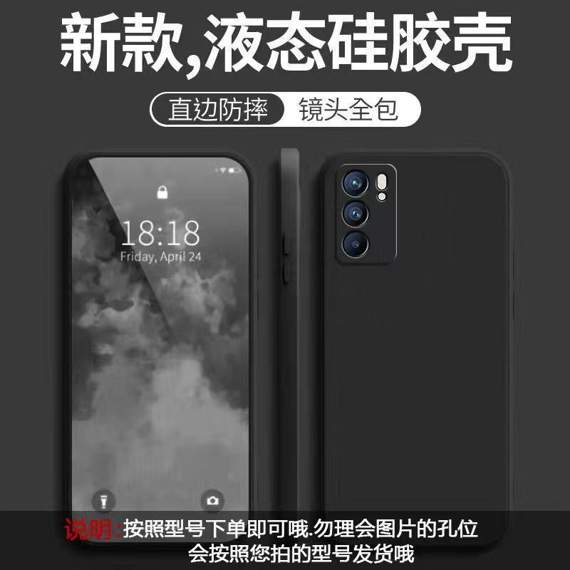 Applicable to OPPOReno1 mobile phone case, simple solid color Rubik's Cube liquid all-inclusive anti-drop oppo silicone straight edge soft case