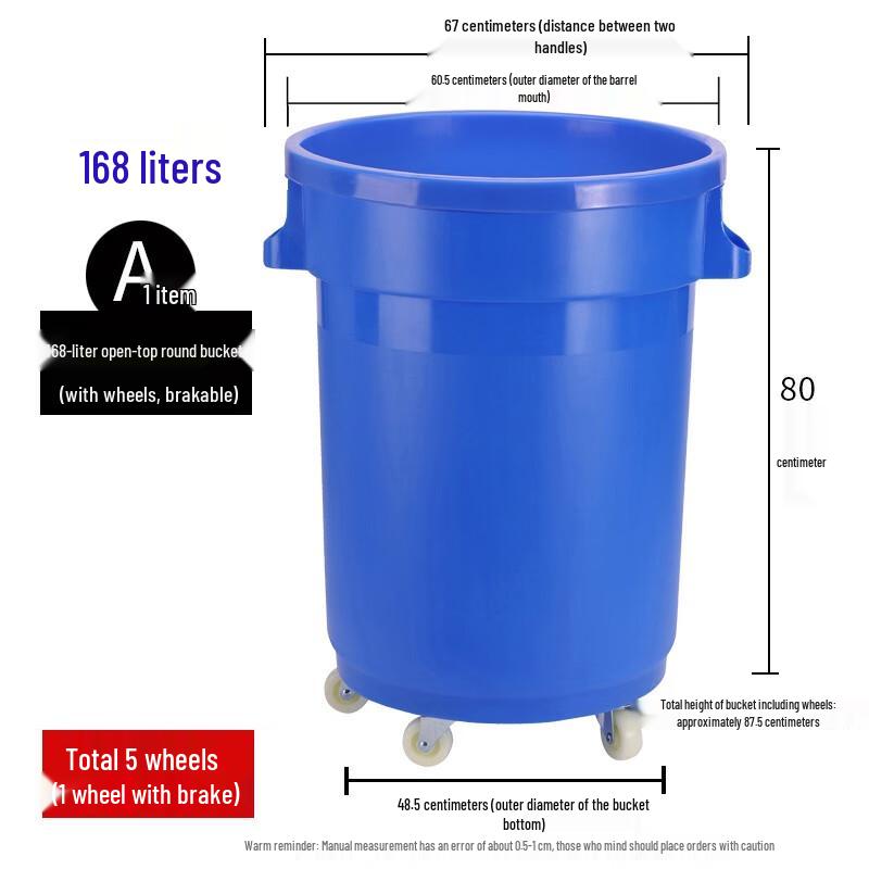 Large 168L Thickened Plastic Water Storage Bucket with Lockable Wheels