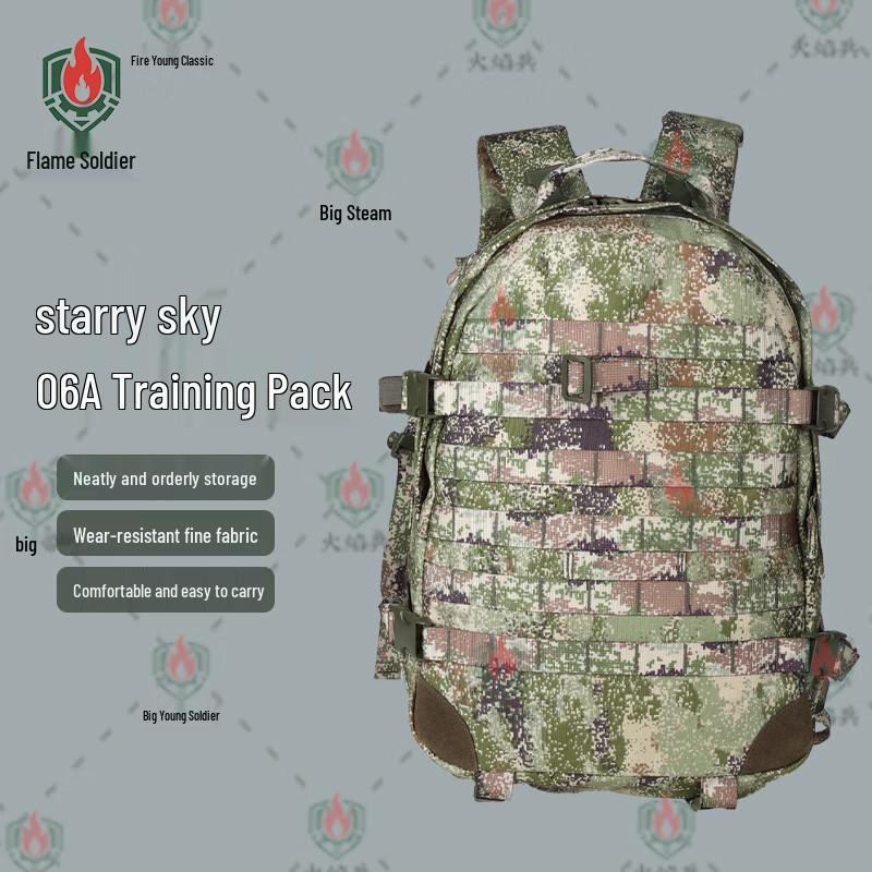 Huoyuanbing 06A Tactical Camouflage Backpack