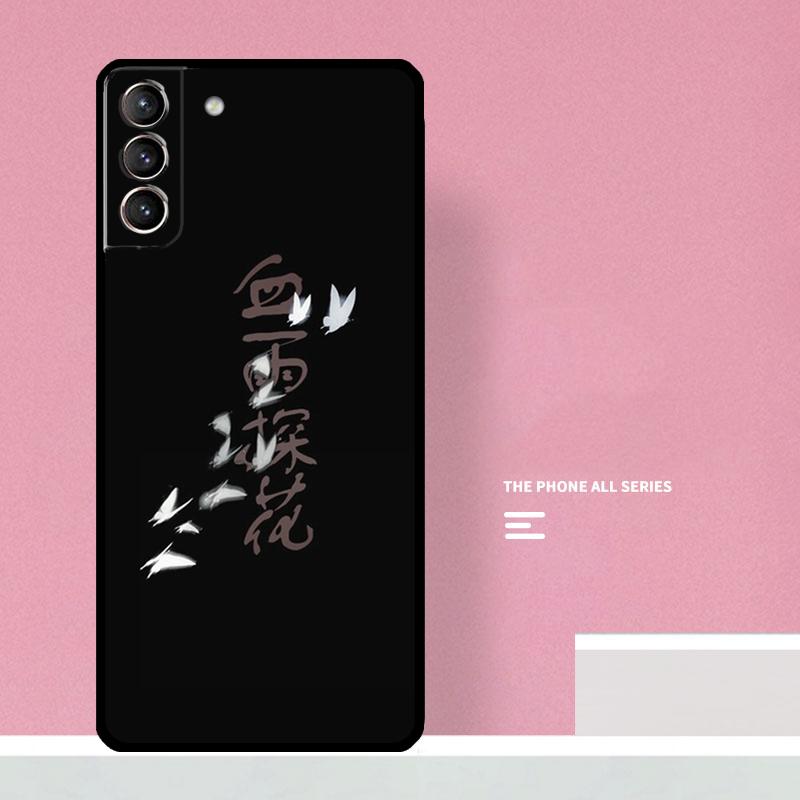 

Чехол для телефона в китайском стиле Тянь Гуань Ци Фу Для Samsung Galaxy S26 S23 Ultra S20 S21 S22 S24 S25 Plus S10 S25 FE Чехол Coque Galaxy S26 Plus
