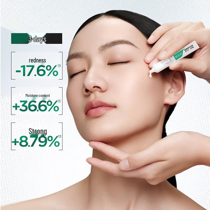 Runbaiyan White Gauze 3.0 Barrier Repair Serum