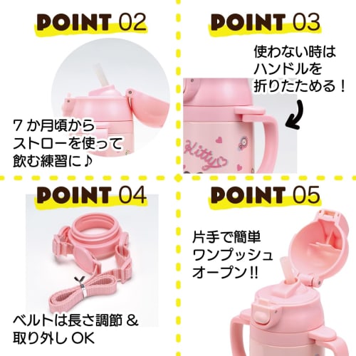 Skater 2-Way Stainless Steel Water Bottle with Two-Handle Handles and Straw, 350ml, Baby Mug, Sanrio Hello Kitty Plush Toy, for Girls, STWM3N-A