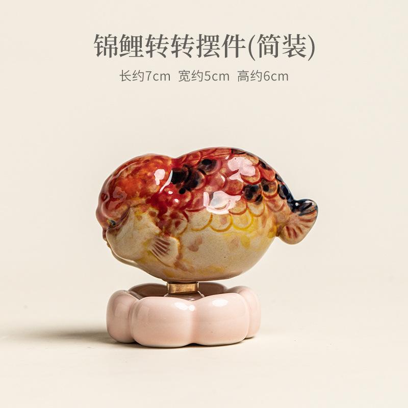 Koi Fish Rotating Tea Pet Boutique Lucky Model Tea Figurine Play Toys Tea Statue Ornaments Can Be Raised Supplies Decoration