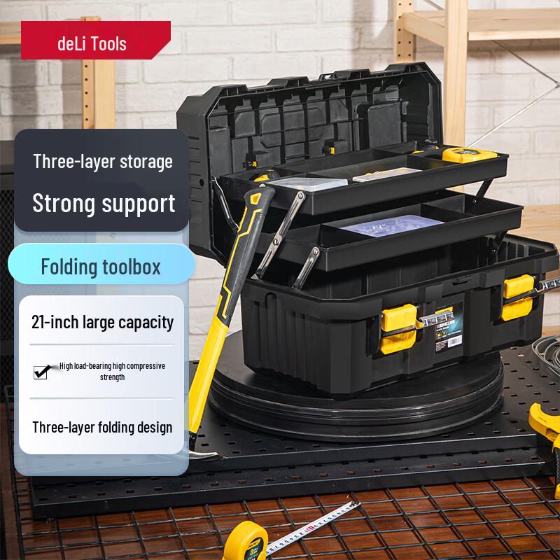 Deli 21-inch Reinforced 3-Layer Folding Tool Box