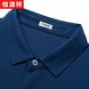 Hengyuanxiang Men's Stretch Wool Blend Long-Sleeve Shirt