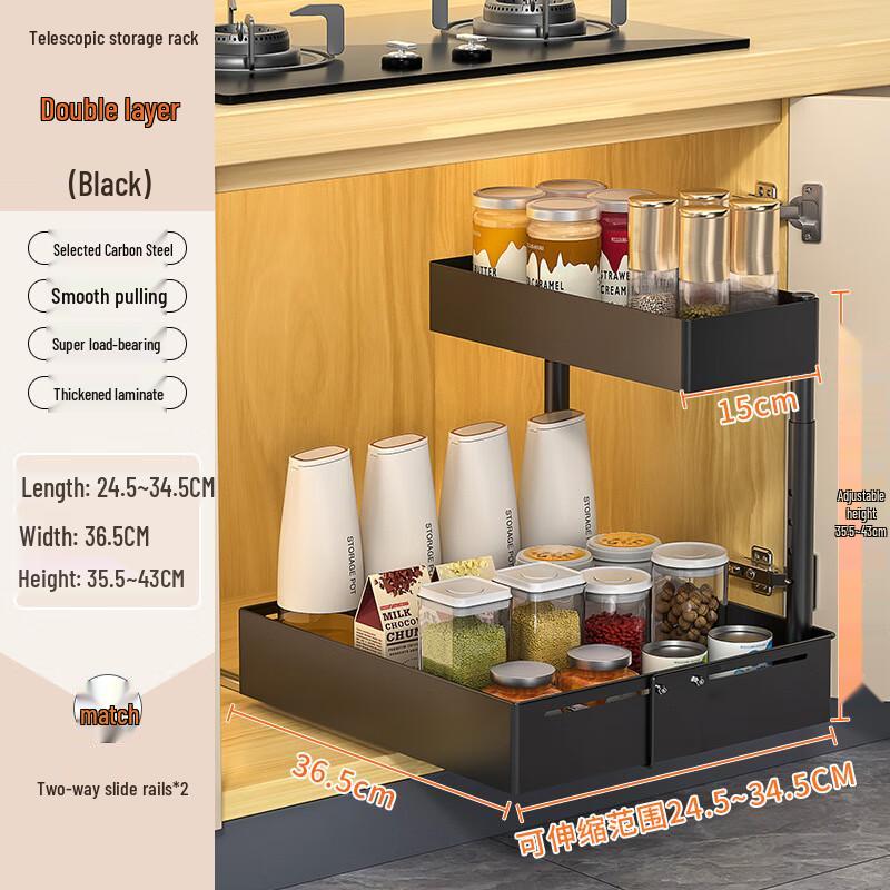 Jingmeida Extendable Under-Sink Organizer Rack