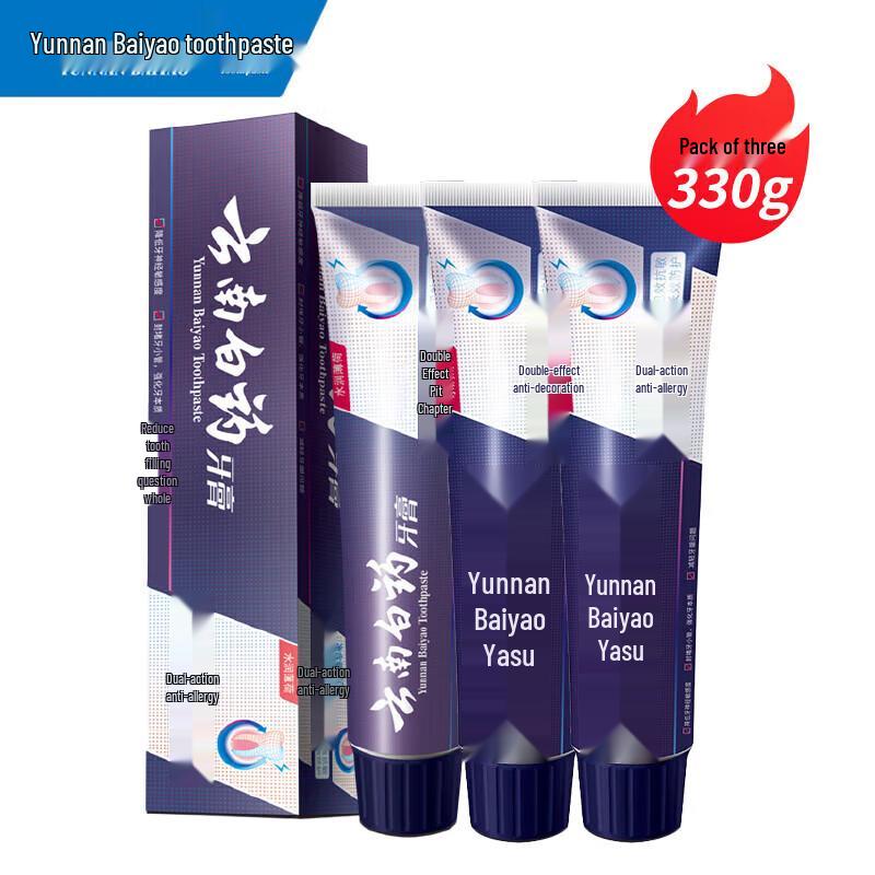 Yunnan Baiyao Dual-Effect Anti-Sensitivity Toothpaste