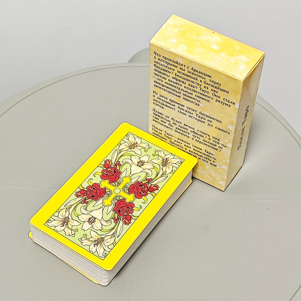 10.3*6cm After Tarot Deck In Russian Language 78 Pcs Tarot Cards