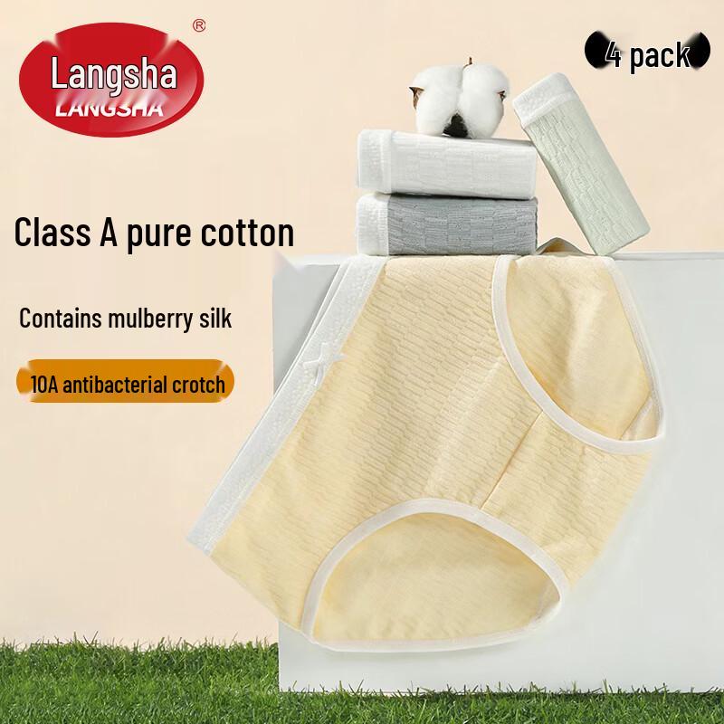 LangSha Women s Seamless Mid-Waist Antibacterial Cotton Mulberry Silk Briefs L