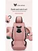 Star Chi Elantra Linen Cartoon Bear Car Seat Cushion - Four Seasons Suitable