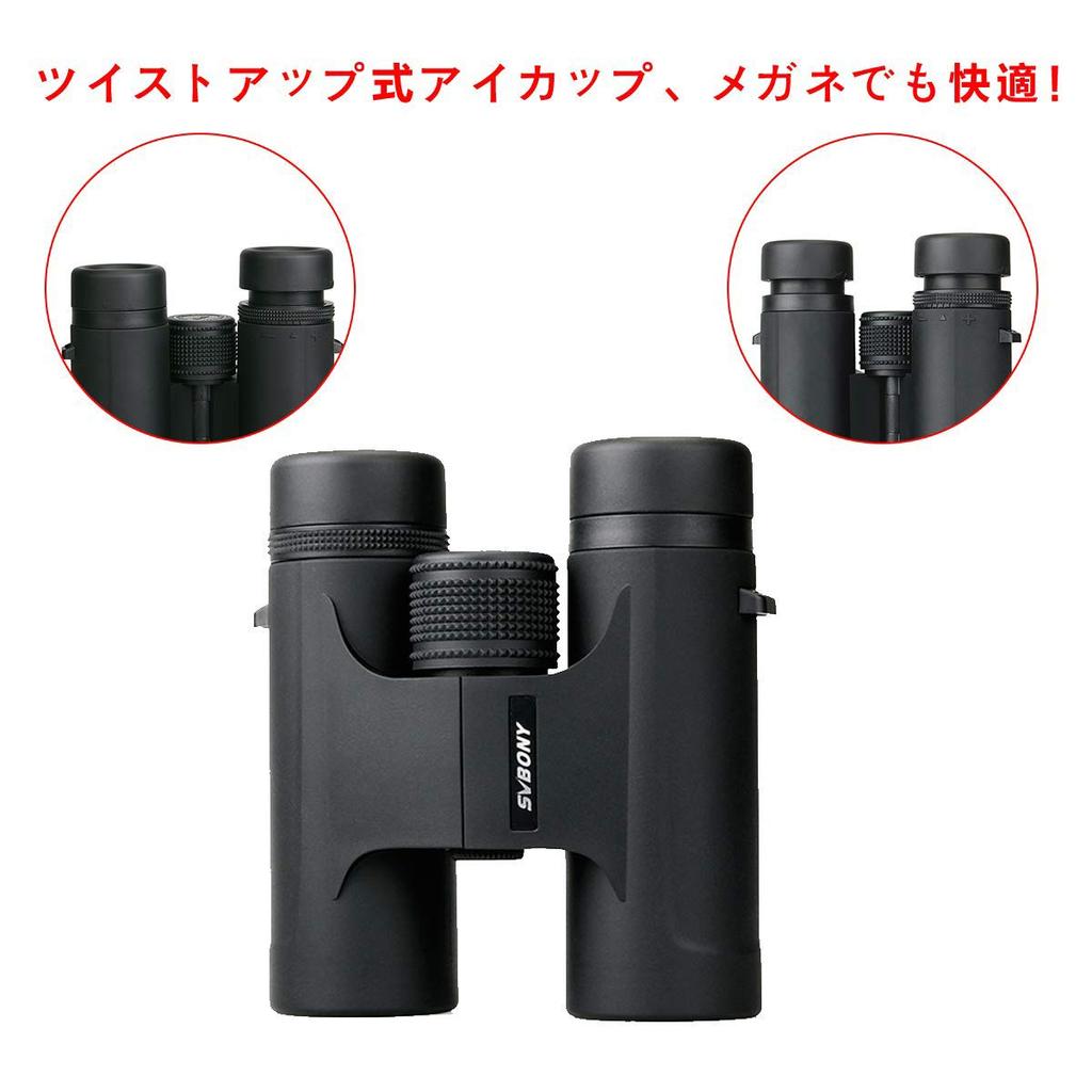 SVBONY SV40 Binoculars, 8x Magnification, 32mm Aperture, Roof Mount, FMC, 7.2° Field of View, Waterproof, Lightweight, Glasses Compatible, for Live
