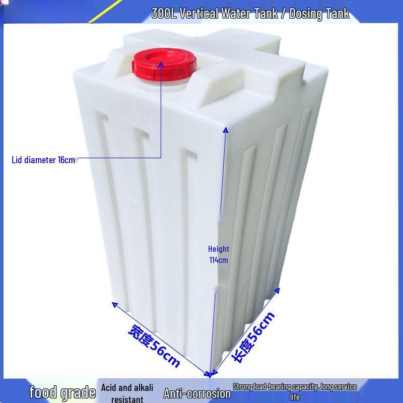 Jundingying 300L Square PE Dosing Tank