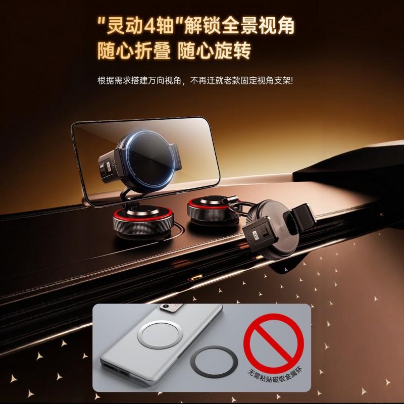 Universal Car Desk Phone Mount With 4-Axis Adjustable Gimbal Stabilization Vacuum Suction Magnetic Clamp Fixing
