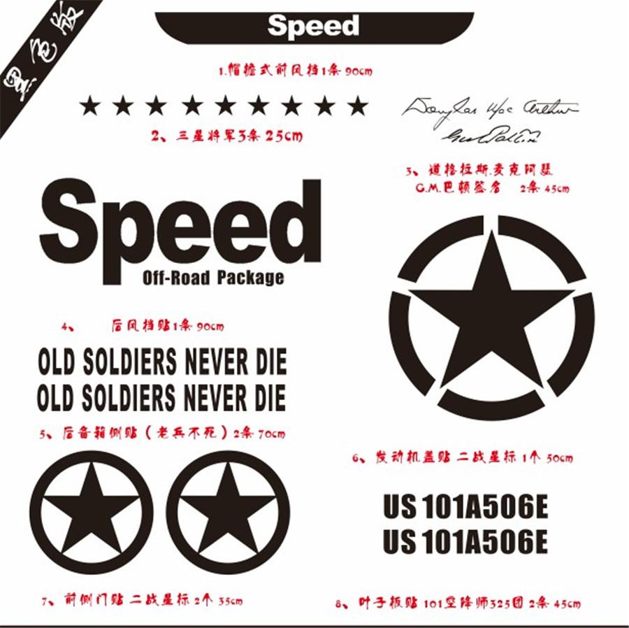 1 Pair Black Car SUV Vinyl Graphic Car Body Speed pentagram DIY Decals Stickers