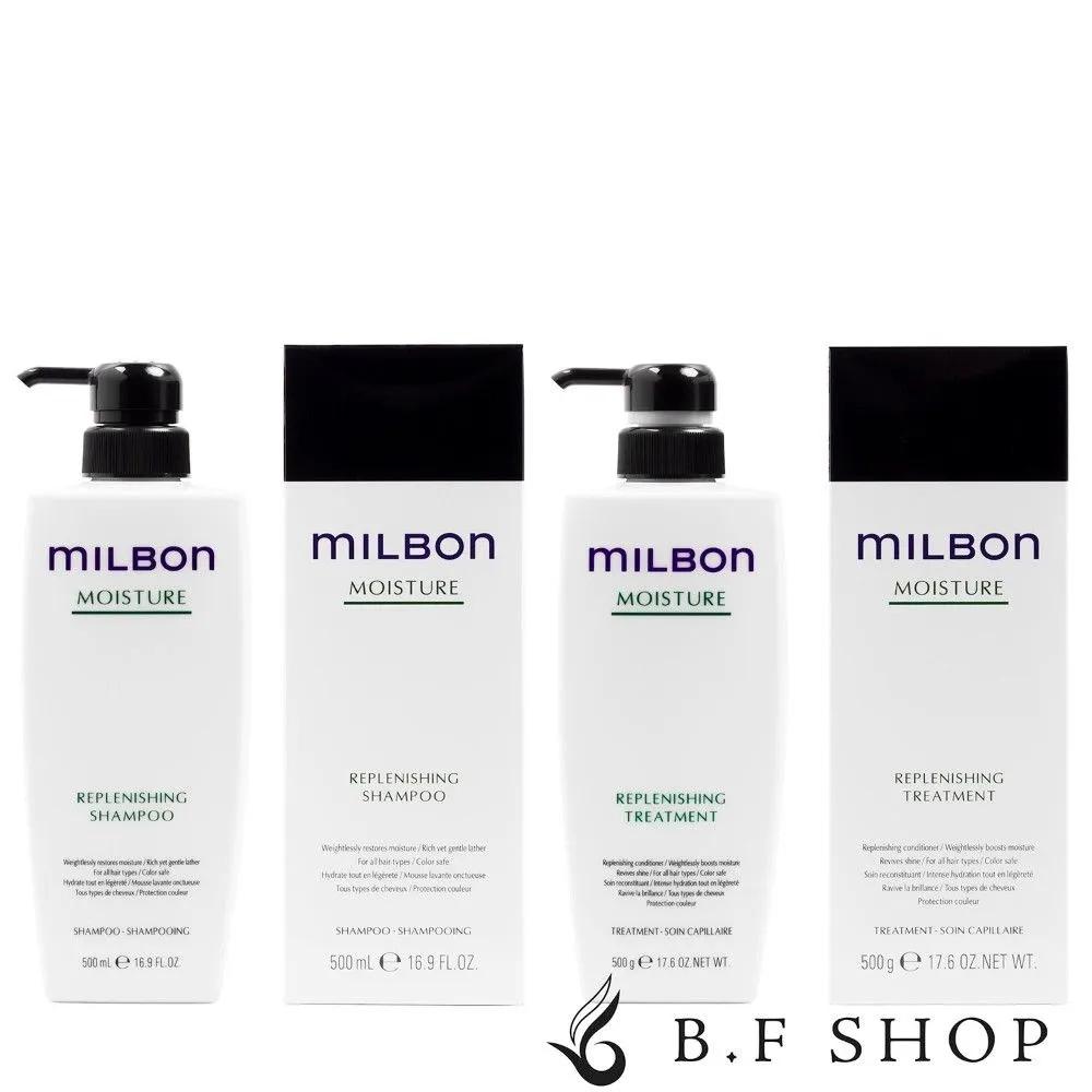 Milbon Moisture Replenishing Shampoo 500ml & Treatment 500g Set Premium Salon Care