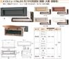 Mizukami Metal Mail Chute with Inner Lid, Airtight Type, No. 24, for Solid Walls, Pearl (001-5656), 1 Unit