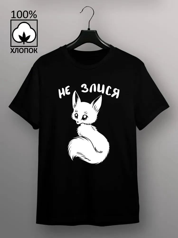 

Cartoon Print T-shirt Men Women Casual Cotton Loose Oversized Y2k Short Sleeve T Shirt Tops Female Male Clothing Comfortable Soft Top Tees XXXL помаранчевий