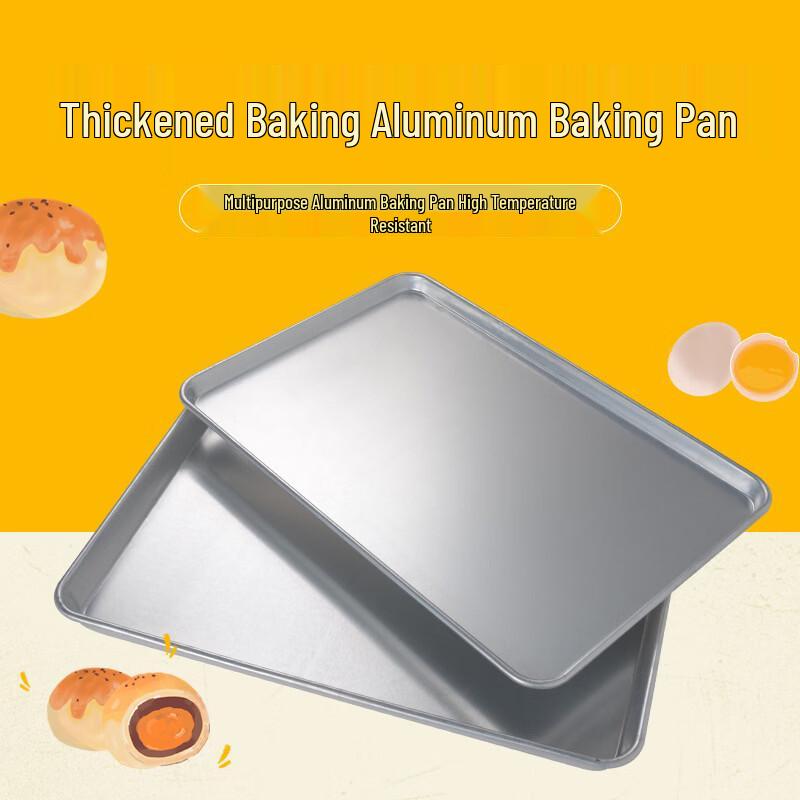 Di Rui En Professional Aluminum Baking Pans