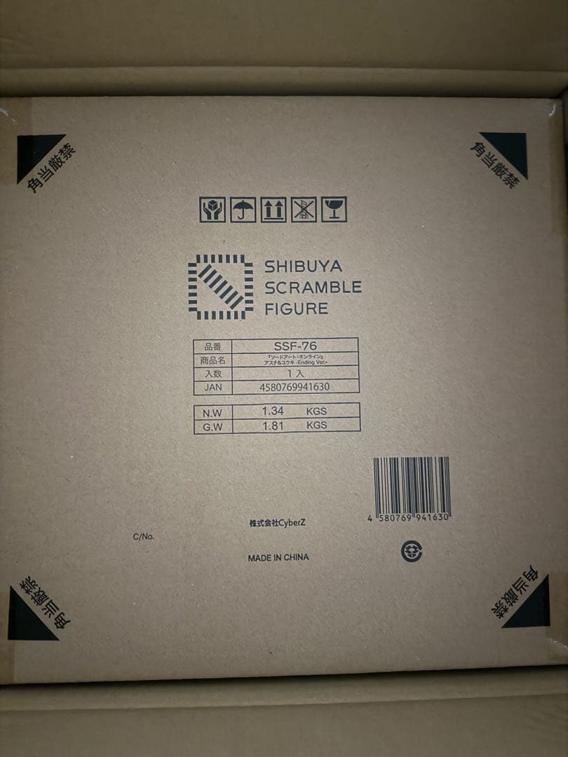 

[USED] Sword Art Online SAO Asuna & Yuuki Ending Ver.