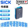 SICK RFH630-1102101 Laser Distance Sensor 1054746 Available At Small Shop