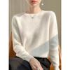 Solid Color Sweater Women's Knitwear Round Neck Pullover Loose Bottoming Shirt