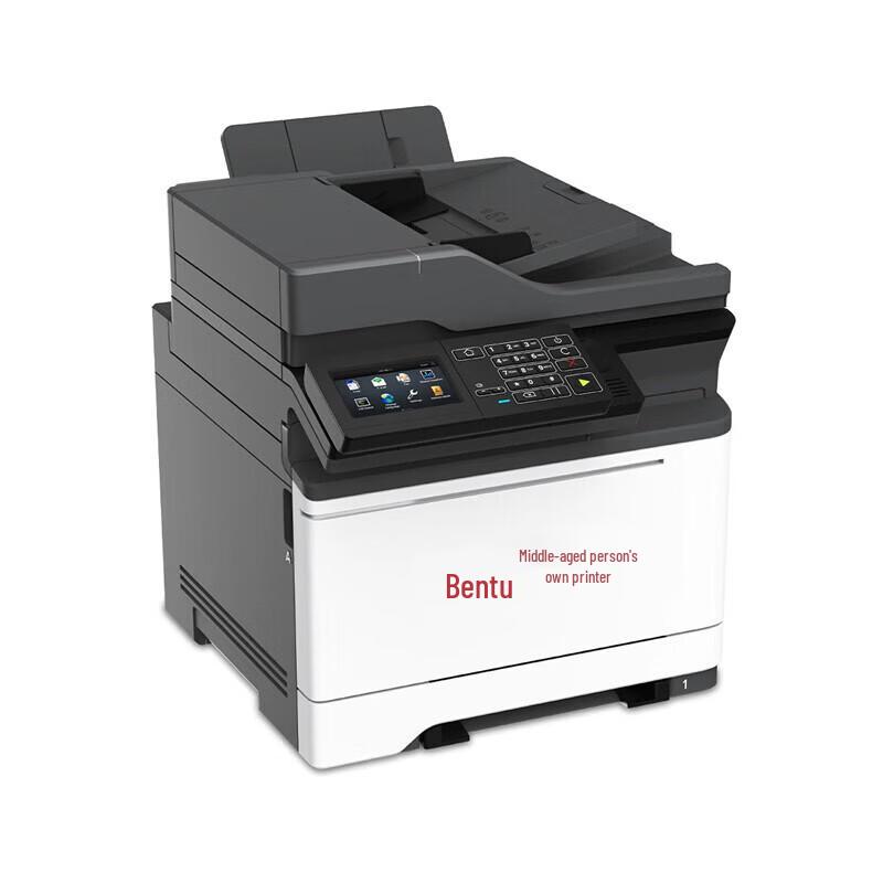 PANTUM CM5055DN A4 Color Laser Multifunction Printer CN plug (adapter included)