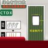 CTDX Winter Thermal Insulated Door Curtain with Window
