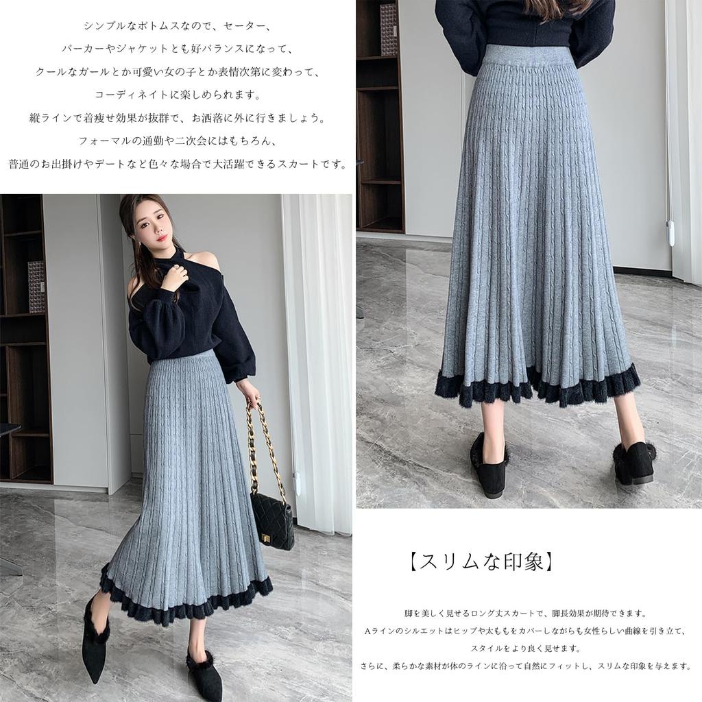 RoyzTocz Pleated Long Knit Skirt with Contrast and Elastic Loose Perfect for and Everyday and Winter Women's Skirt, Waist, Simple, Fit,
