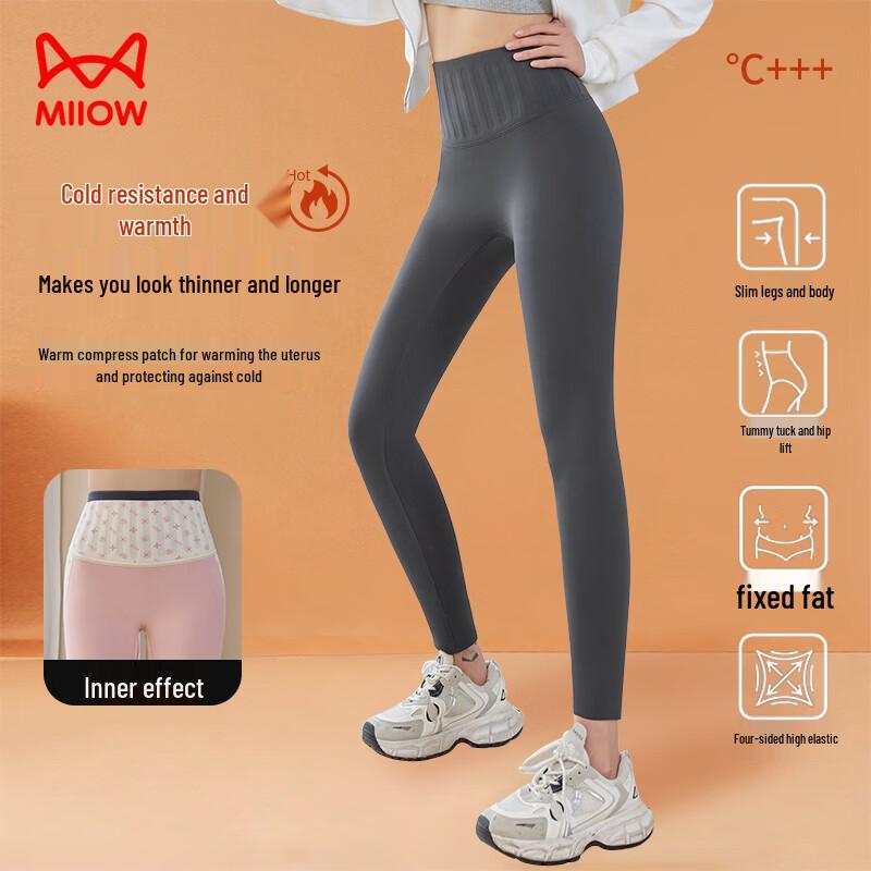 MiiOW Women's Thickened Thermal Shark Leggings