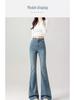 High-Waisted Stretch Slim Fit Micro Flare Jeans - Plus Size Women's 2025 Spring/Autumn Collection