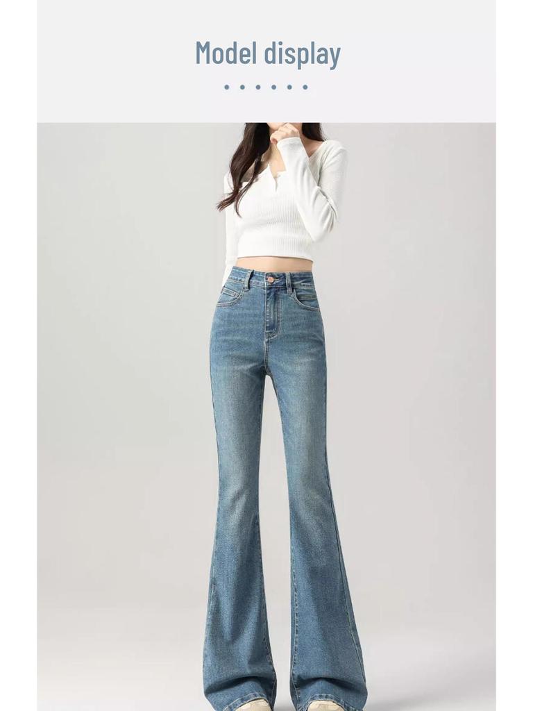 High-Waisted Stretch Slim Fit Micro Flare Jeans - Plus Size Women's 2025 Spring/Autumn Collection