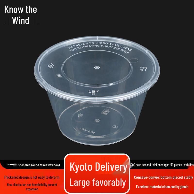 Disposable Round Plastic Takeaway Bowls