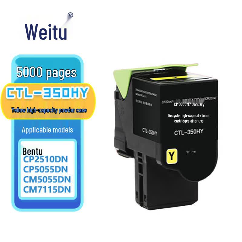 Compatible Consumables for Pantum Printers