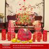 1.8m Chinese New Year Celebration Tree Light Set