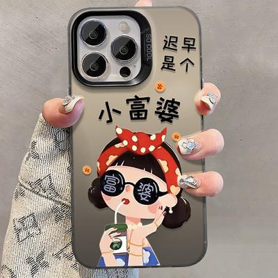 Applicable To Apple 15pro Mobile Phone Case High-end IPhone 14plus Cute Little Rich Woman 13 Color Silver Matte 6S