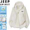 JEEP SPIRIT Men's Lightweight Hooded UV Protection Jacket
