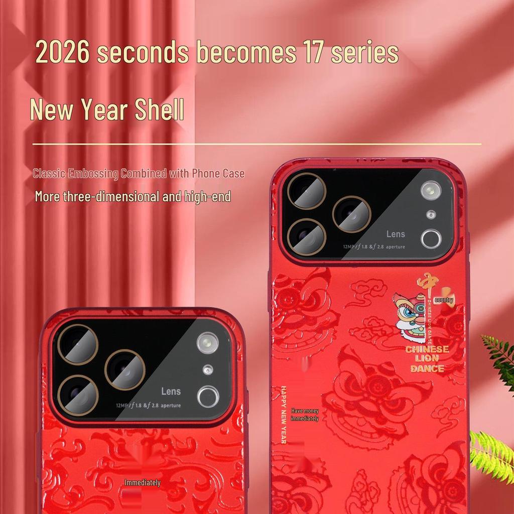 Apple 17Pro Max New Year Chinese Style Drop-Proof Case: Upgrade Your Phone's Look!